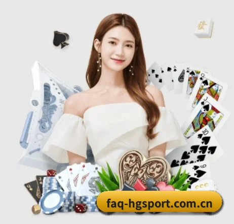 faq-hgsport.com.cn APP